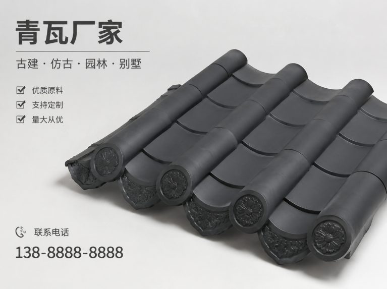 武汉古建脊瓦与封头瓦